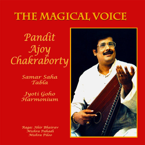 Ajoy Chakraborty / Samar Saha / Jyoti Guho - Ajoy Chakraborty Samar Saha Jyoti Guho Pandit Ajoy