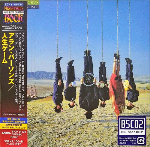 Alan Parsons - Try Anything Once (Blu-Spec CD2 / Paper Sleeve / Remastered)
