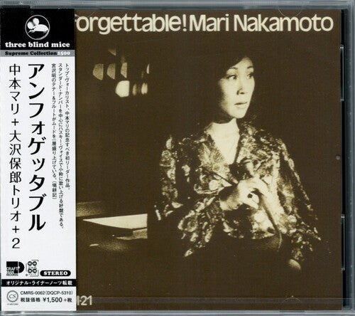 Mari Nakamoto / Yasuro Osawa - Unforgettable
