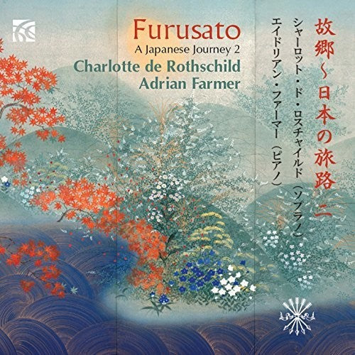 Dan/ Rothschild/ Farmer - Japanese Journey 2