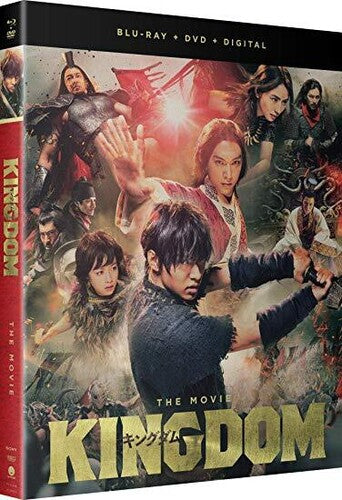 Kingdom: The Movie
