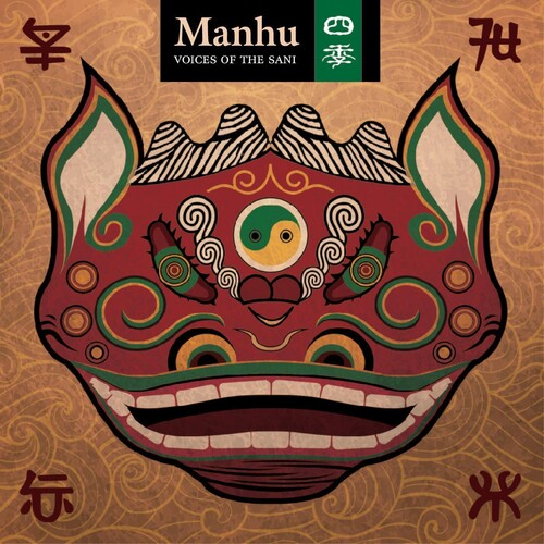 Mahu - Voices Of The Sani