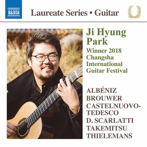 Guitar Recital/ Various - Guitar Recital