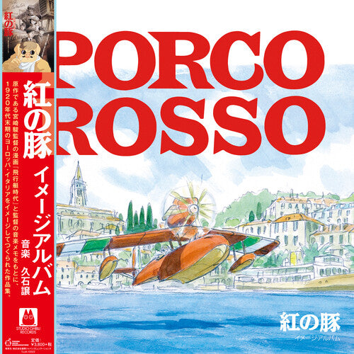 Joe Hisaishi - Porco Rosso: (Original Soundtrack)
