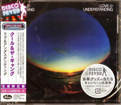 Kool & the Gang - Love & Understanding
