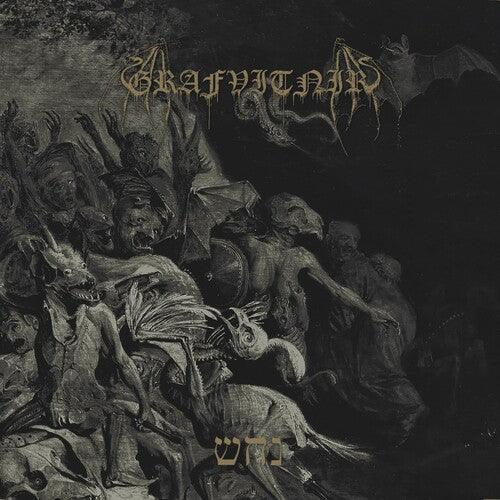 Grafvitnir - Nahash
