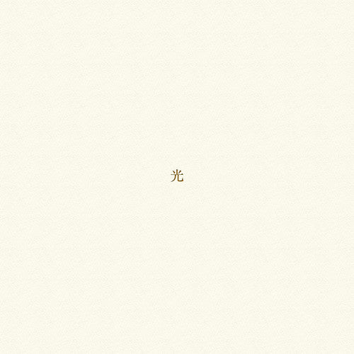 Haruka Nakamura Piano Ensemble - Hikari