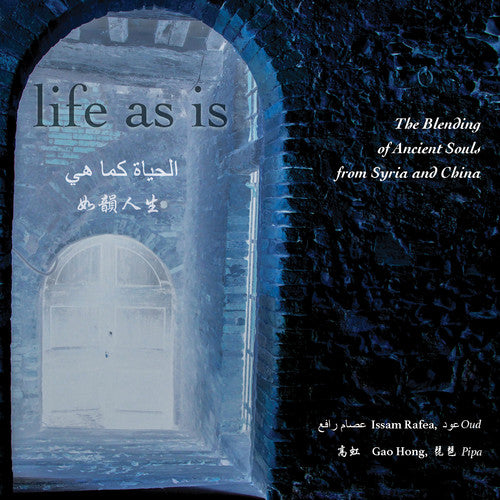 Gao Hong / Issam Rafea - Life As Is