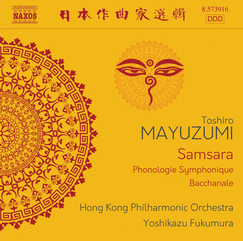 Mayuzumi - Samsara