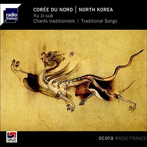 Chants Traditionnels/ Various - Chants Traditionnels