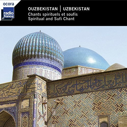Chants Spirituels & Soufis/ Various - Chants Spirituels & Soufis