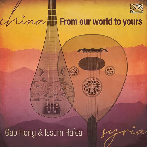 Hong Rafea - From Our World to Yours