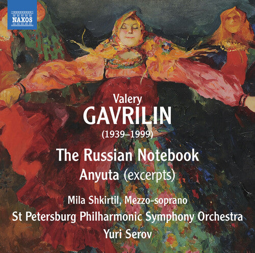 Gavrilin/ Shkirtil/ Serov - Russian Notebook