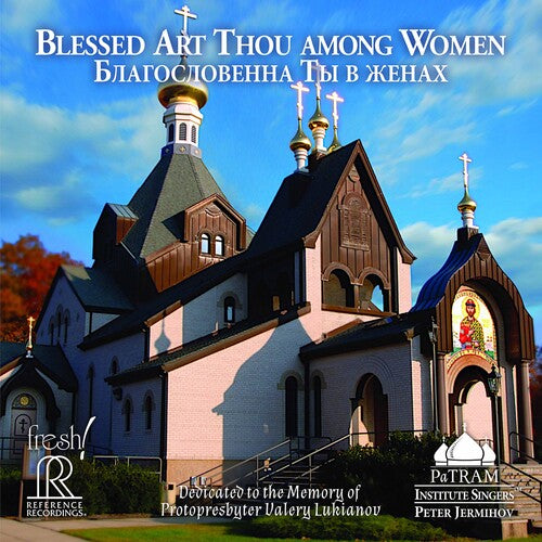 Blessed Art Thou Among Women/ Various - Blessed Art Thou Among Women