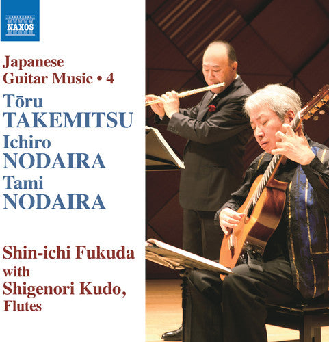 Takemitsu - Japanese Guitar Music 4