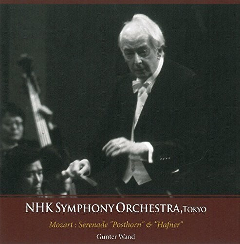 Wand/ Nhk Symphony Orchestra - Serenades / Organ Concerto