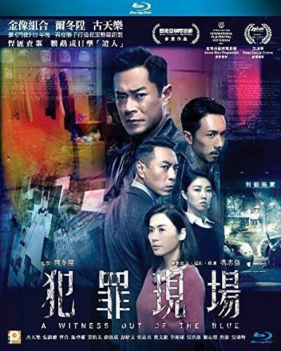 A Witness out of the Blue