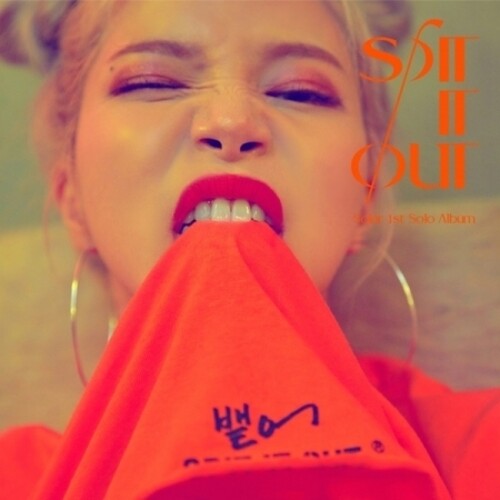 Solar - Sit It Out (incl. LP Photocard, Photocard Ticket, Photocard + Folded Poster)