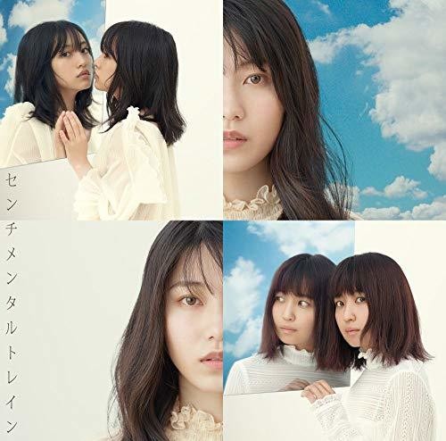 Akb48 - Sentimental Train