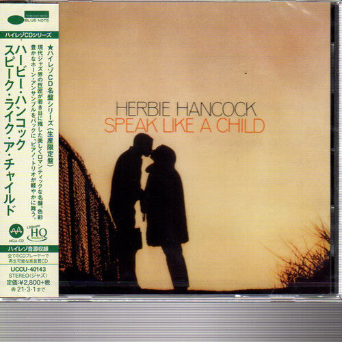 Herbie Hancock - Speak Like A Child (UHQCD / MQA - 24bit Remaster)