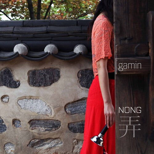 Nong/ Various - Nong