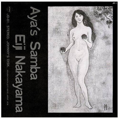 Eiji Nakayama - Aya's Samba