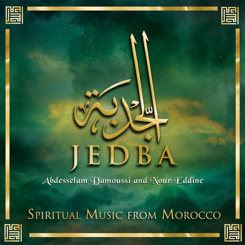 Jedba/ Various - Jedba