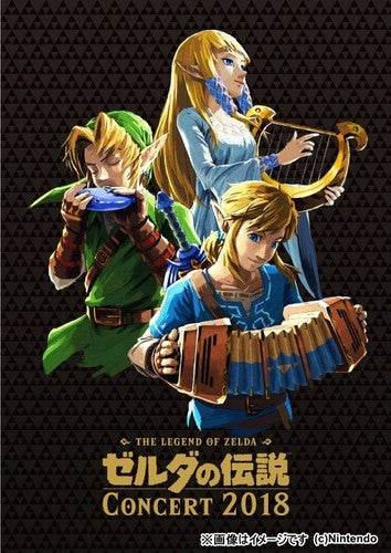 Game Music - Legend Of Zelda Concert 2018