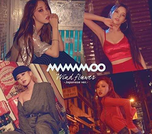 Mamamoo - Wind Flower (Japanese Version