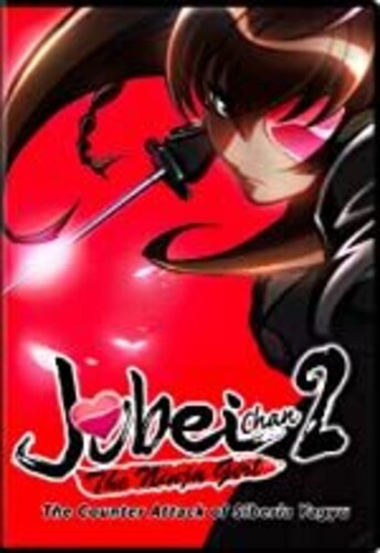 J2 (Jubei-Chan 2): The Counterattack Of Siberia Yagyu