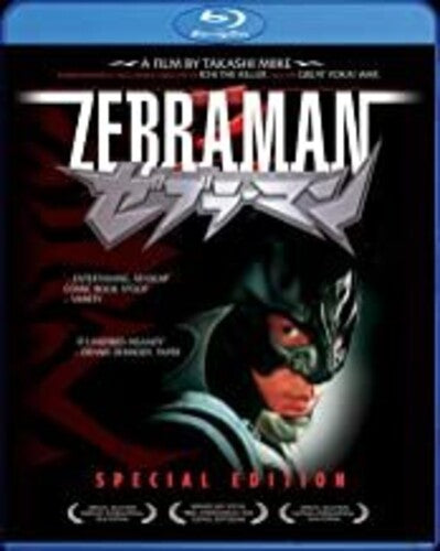 Zebraman