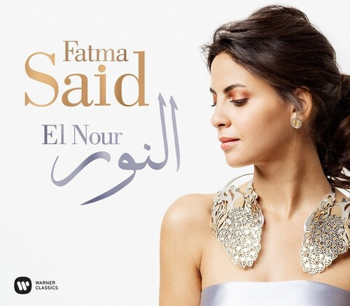 Fatma Said - El Nour