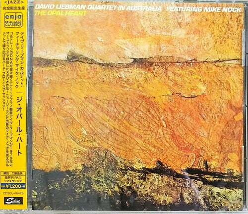 Dave Liebman - Opearl Heart (Remastered)