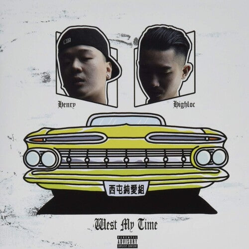 High Loc & Henry - West My Time