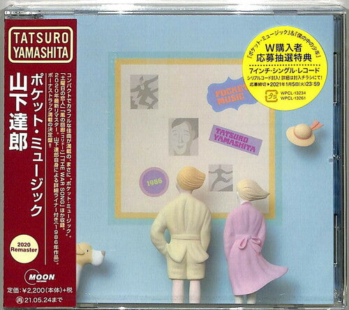Tatsuro Yamashita - Pocket Music