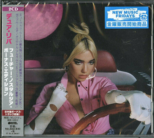 Dua Lipa - Future Nostalgia + Club Future Nostalgia Bonus Edition