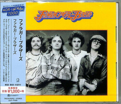 Faragher Brothers - The Faragher Brothers