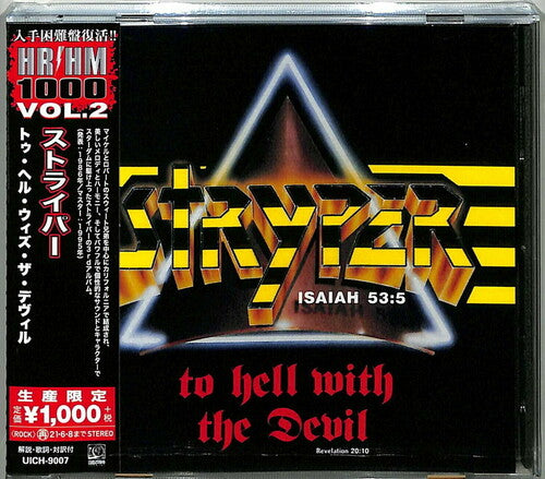 Stryper - To Hell With The Devil