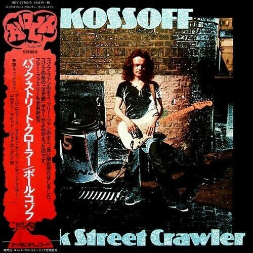 Paul Kossoff - Back Street Crawler (Deluxe Edition) (SHM-CD)