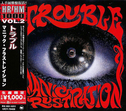 Trouble - Manic Frustration