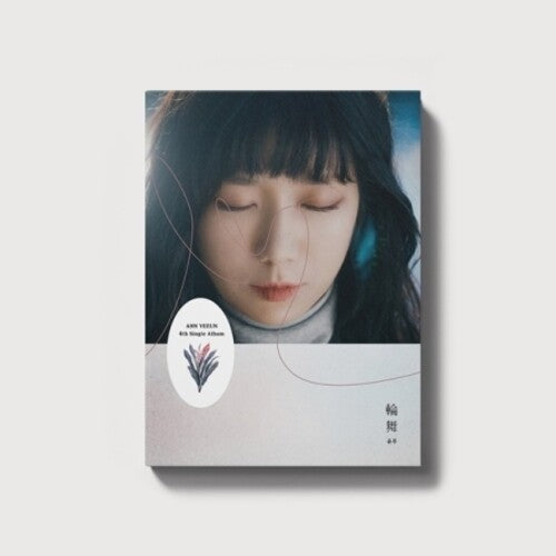 Ahn Ye Eun - Circle Dance (incl. 36pg Photobook + Photocard)