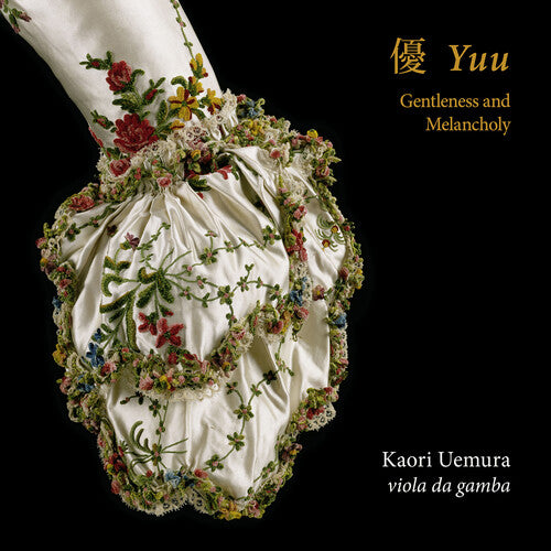 Yuu/ Various - Yuu
