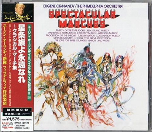 Sousa/ Philadelphia Orch/ Ormandy - Spectacular Marches