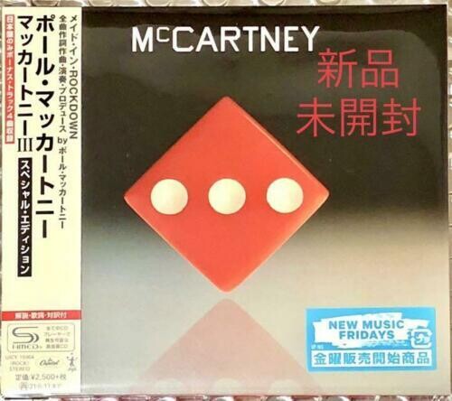 Paul McCartney - McCartney III (Special Edition) (SHM-CD)