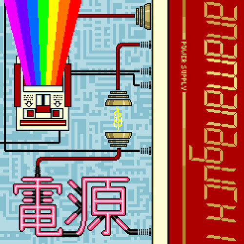 Anamanaguchi - Power Supply (White w/ Red & Gold Splatter)