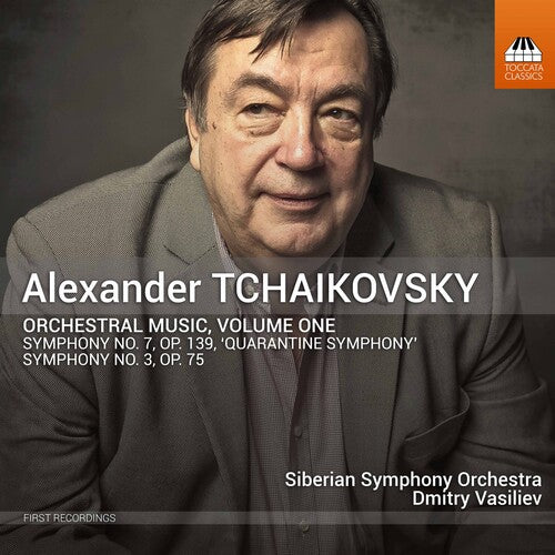 Tchaikovsky/ Siberian Symphony Orch/ Vasiliev - Orchestral Music 1