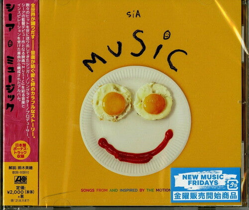 Sia Kate Isobelle Furler - Music - Songs From And Inspired By The Motion Picture (Japanese 16-track Edition)