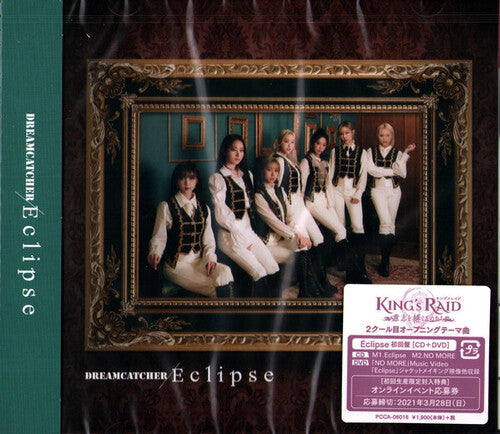 Dreamcatcher - Eclipse (Limited Edition) (incl. DVD)