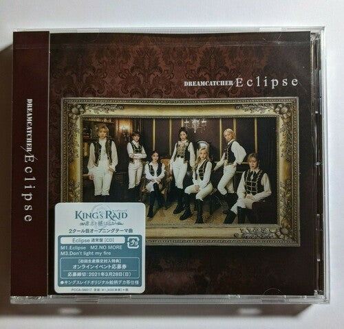 Dreamcatcher - Eclipse