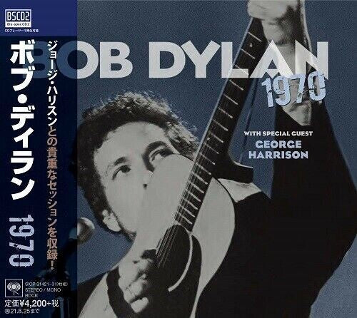 Bob Dylan - 1970 (3 x Blu-Spec CD2)